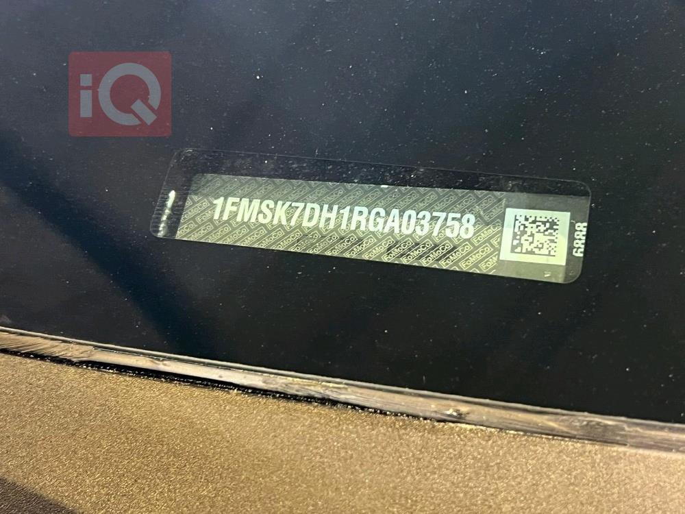 فورد إكسبلورر